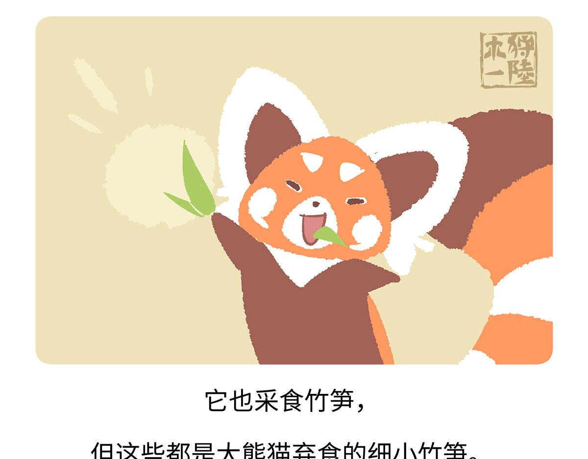 第184话-第185话