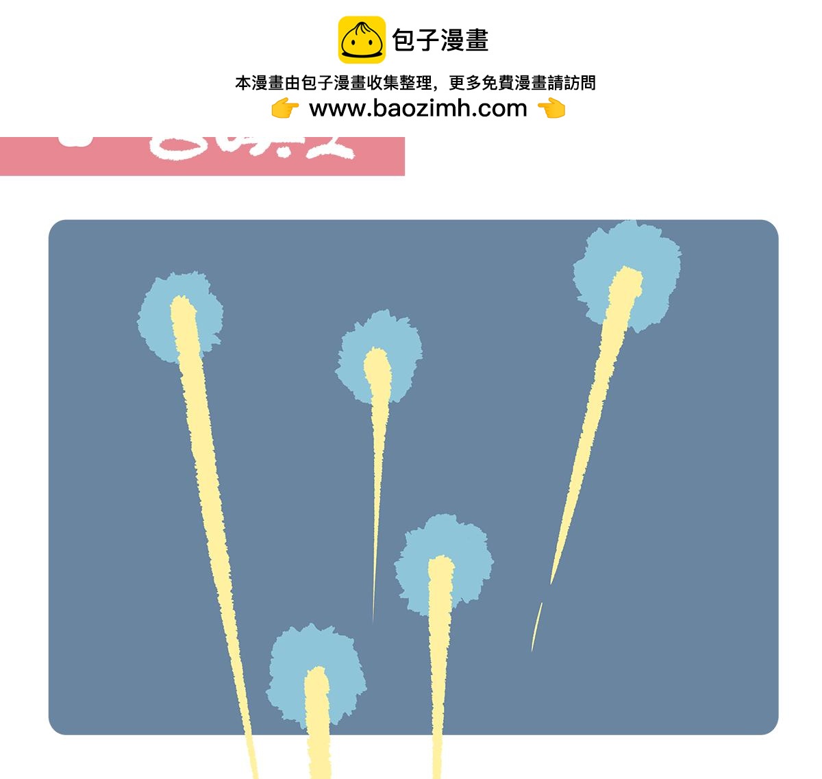 第184话-第185话