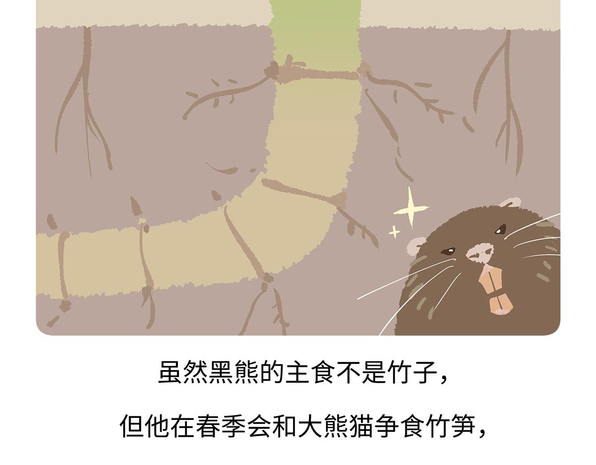 第184话-第185话