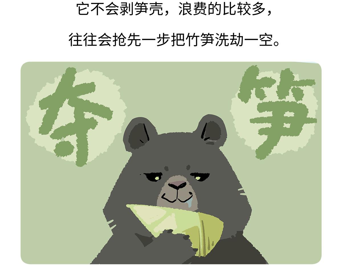 第184话-第185话