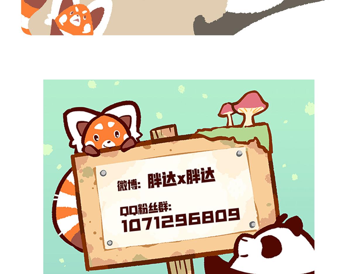 第184话-第185话