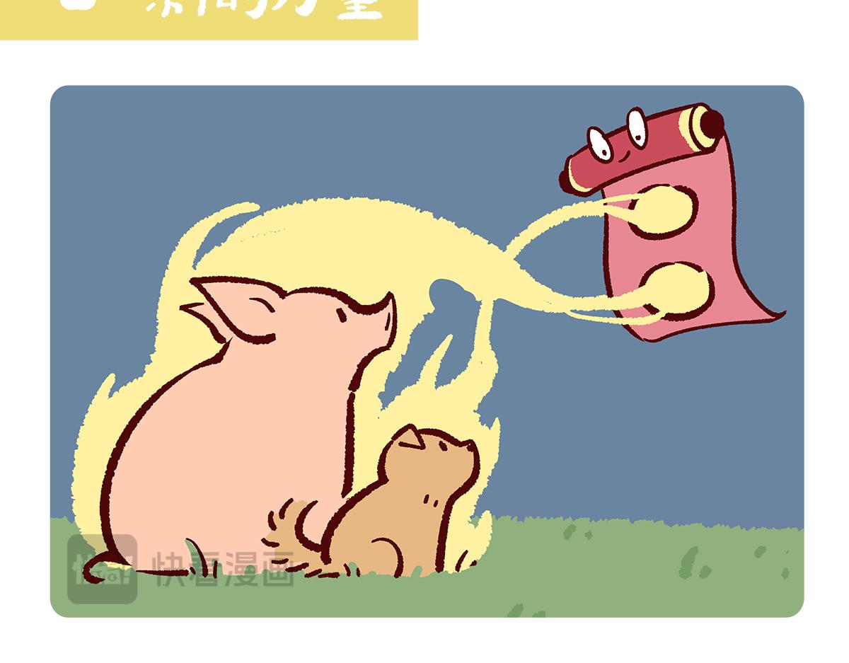 第184话-第185话
