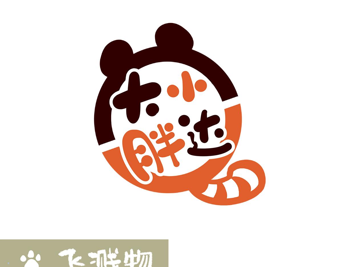 第186话-第187话