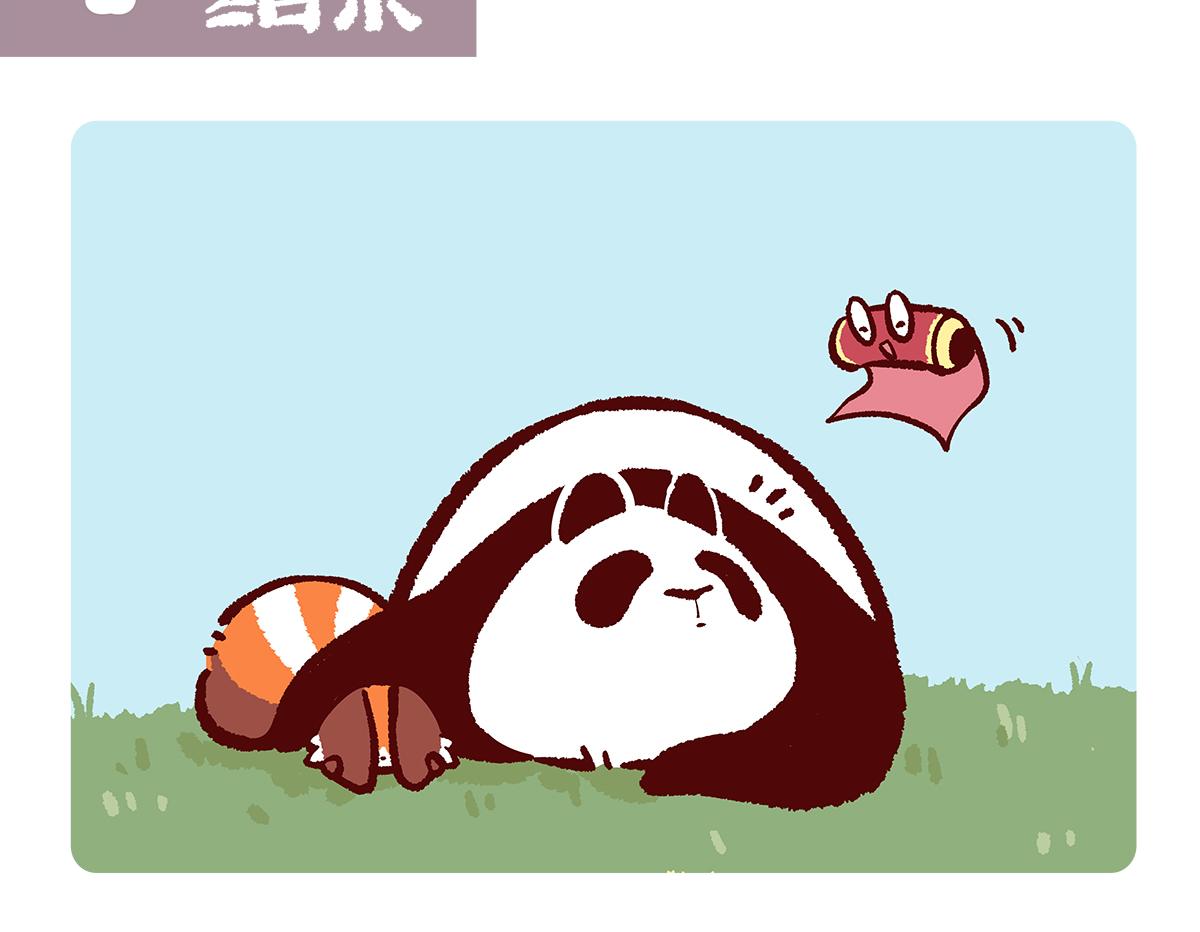 第186话-第187话