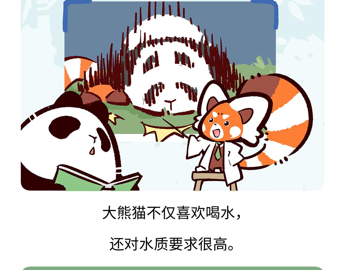 第186话-第187话