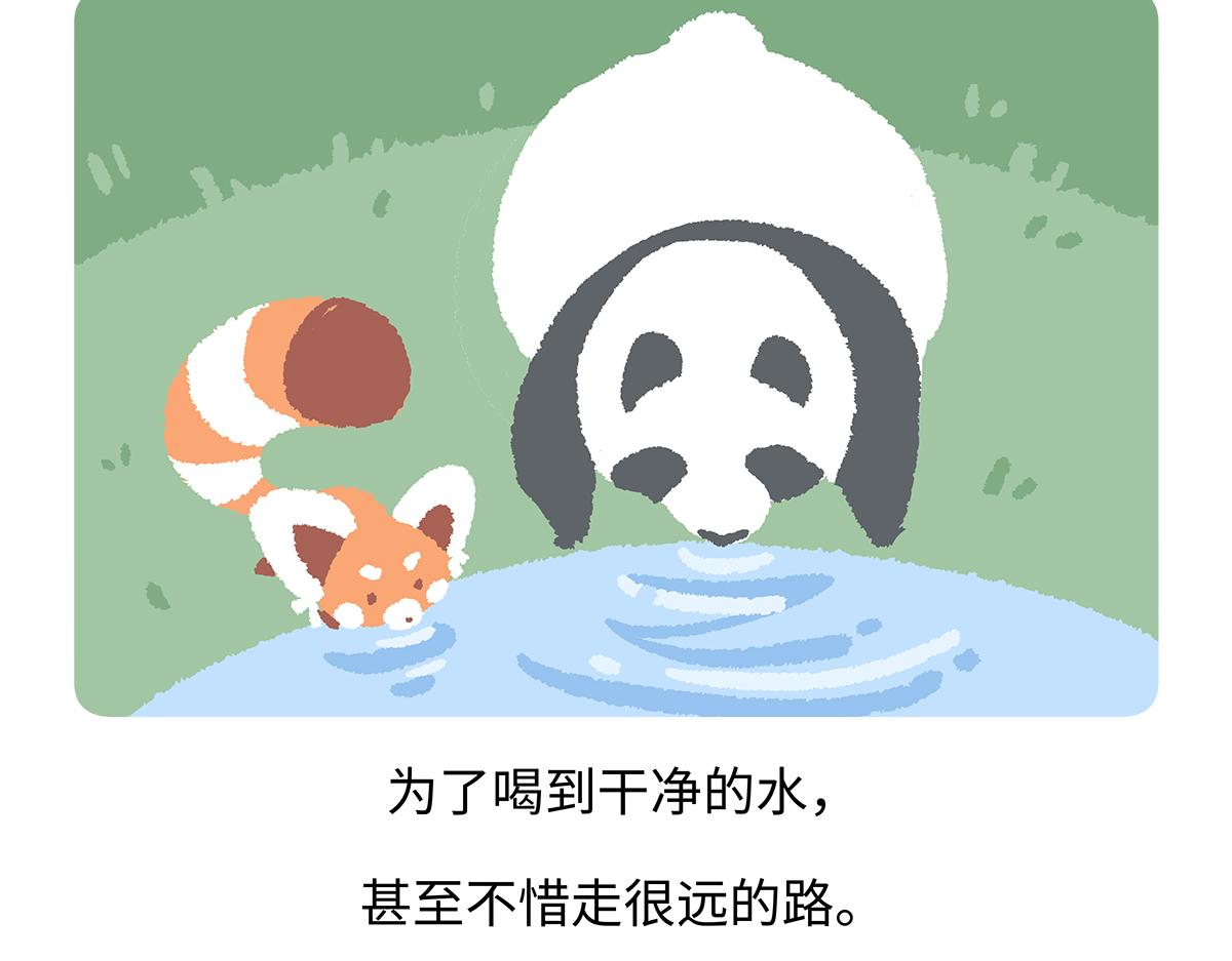 第186话-第187话