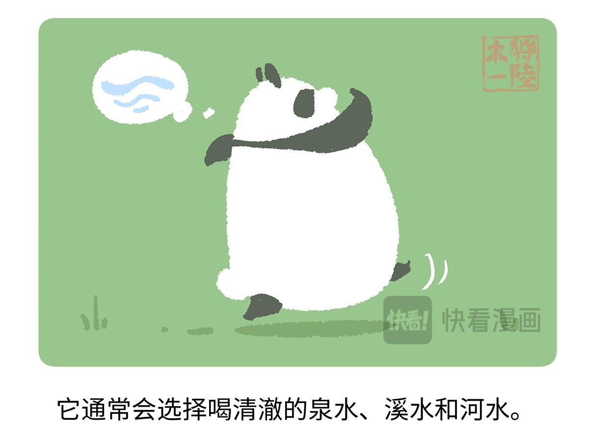 第186话-第187话