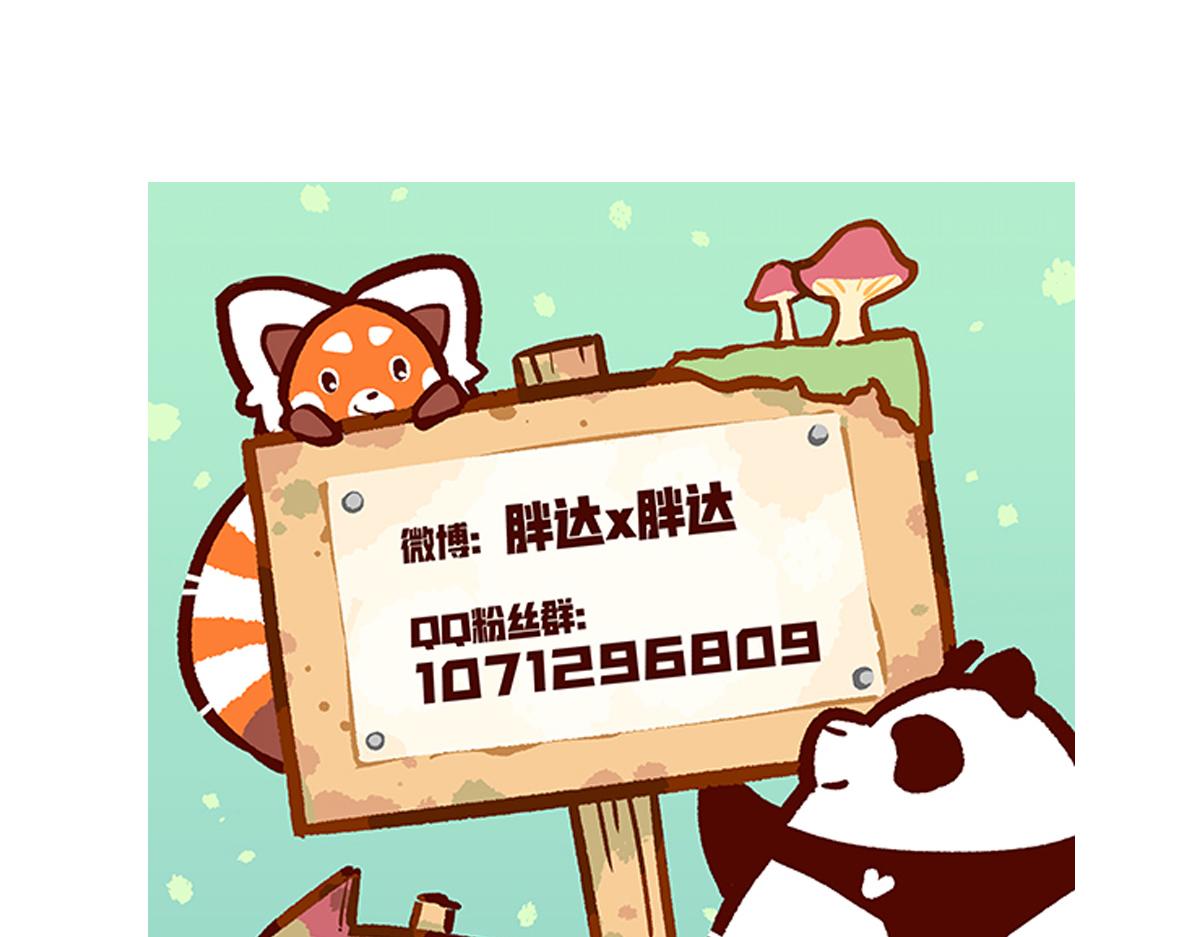 第186话-第187话