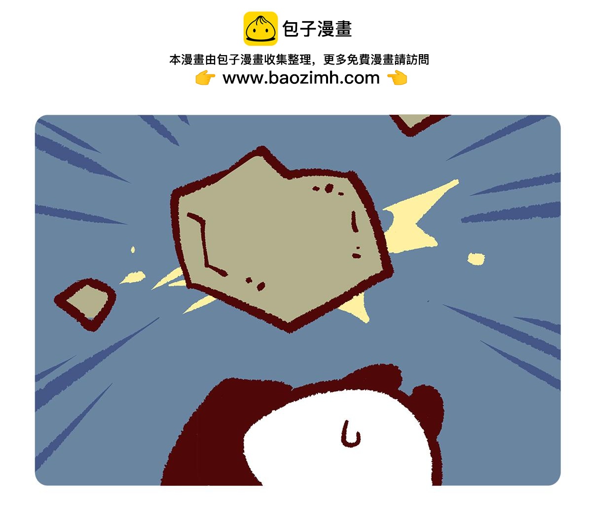 第186话-第187话