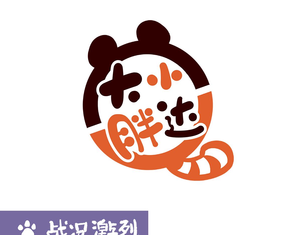 第186话-第187话