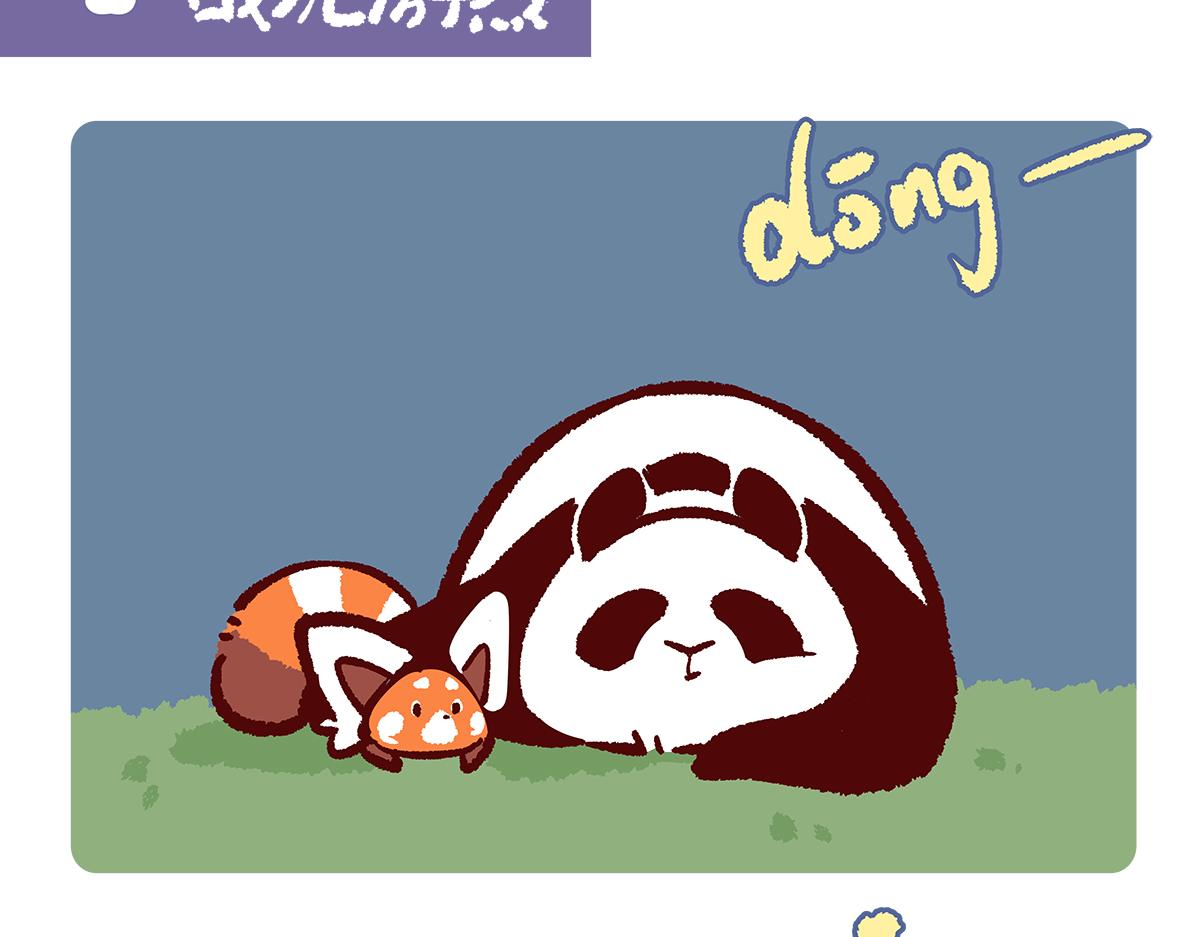 第186话-第187话