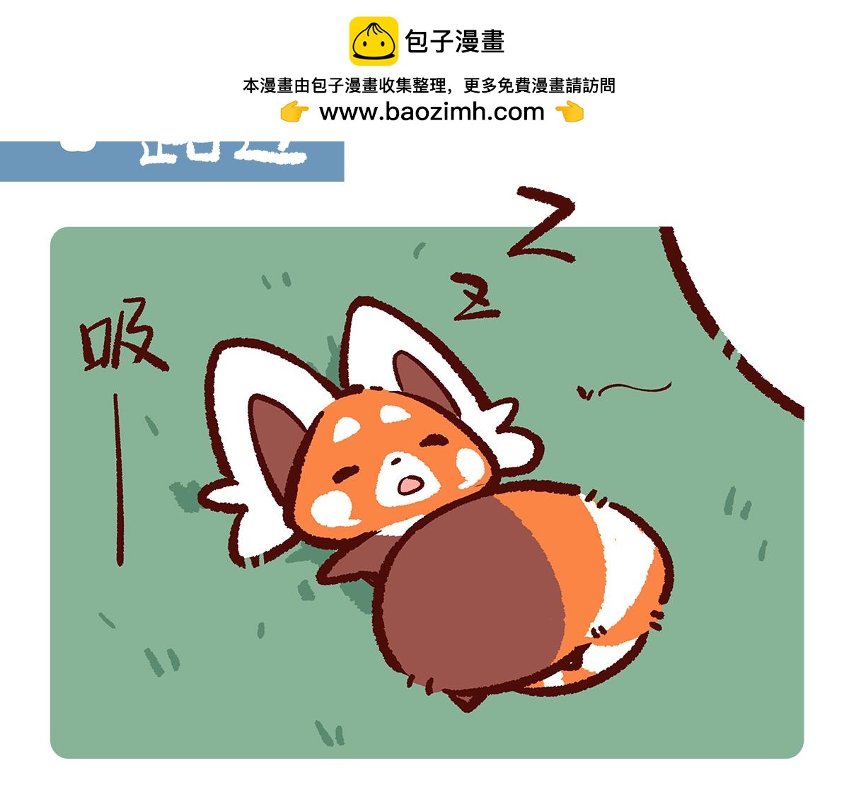 第188话-第189话