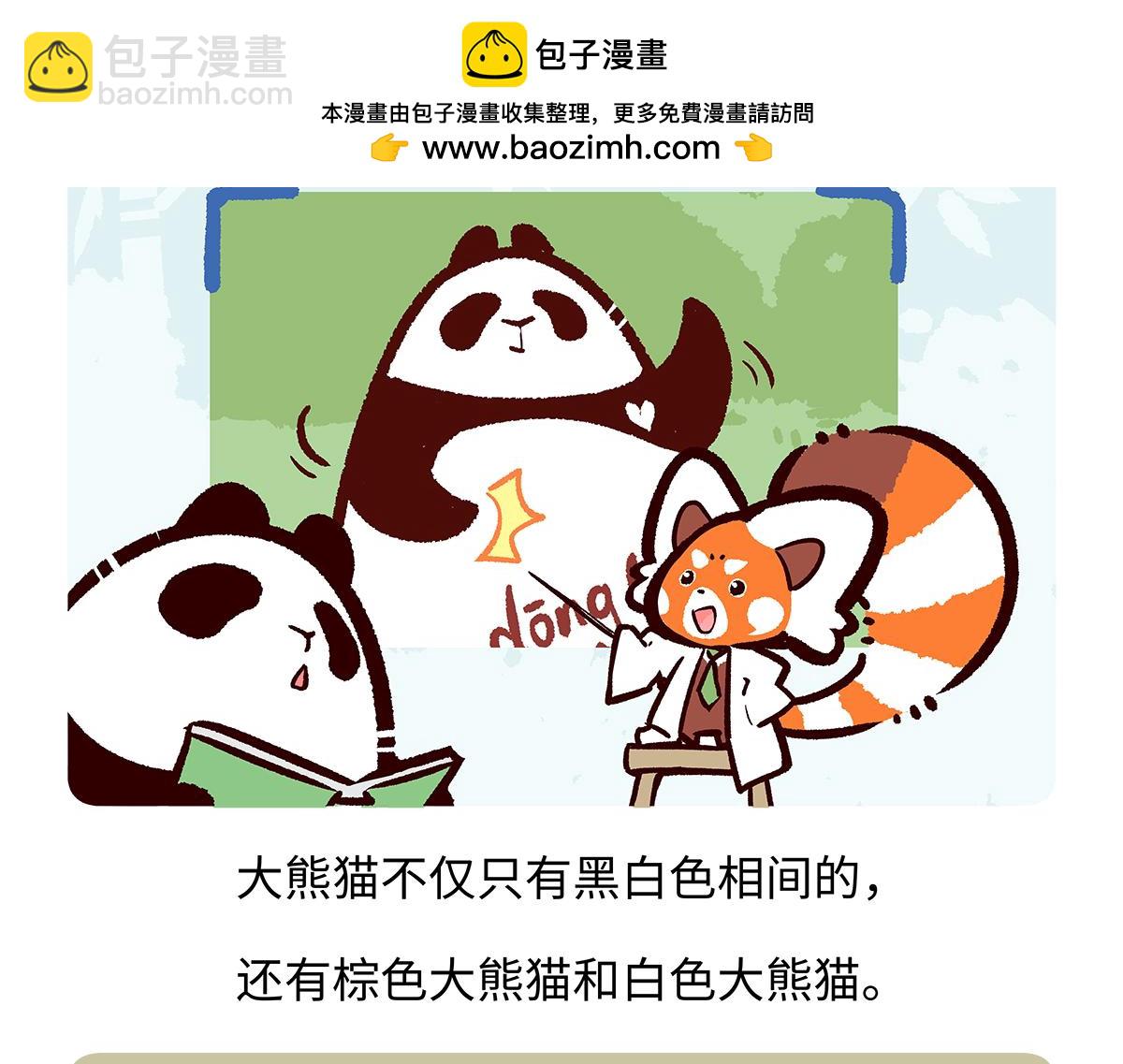 第188话-第189话