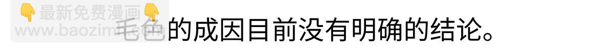 第188话-第189话