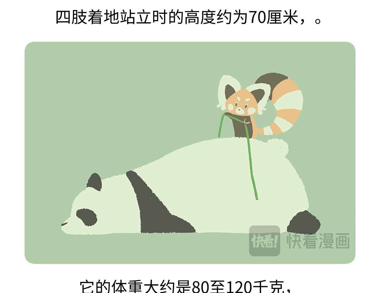 第188话-第189话