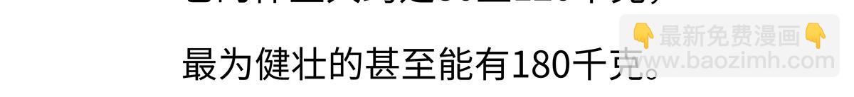 第188话-第189话