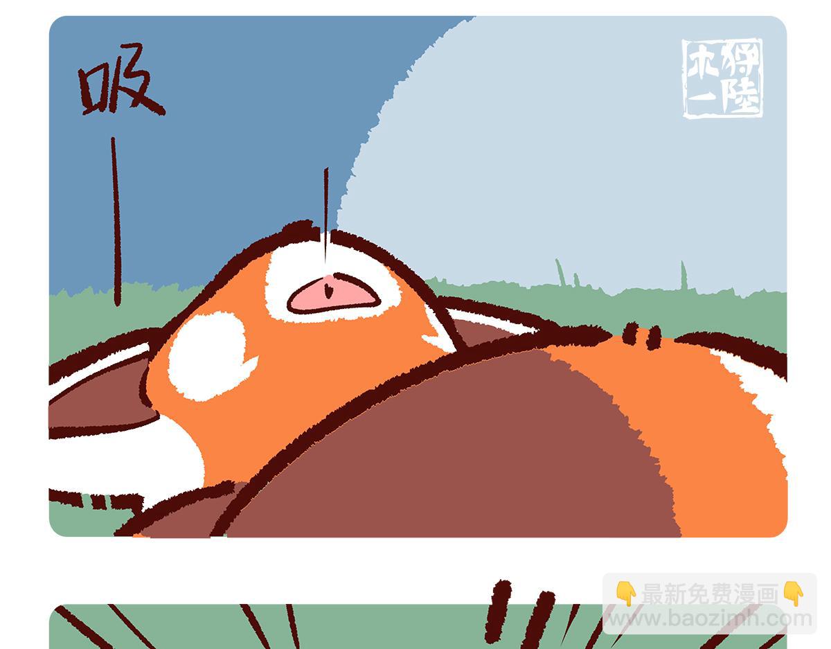 第188话-第189话