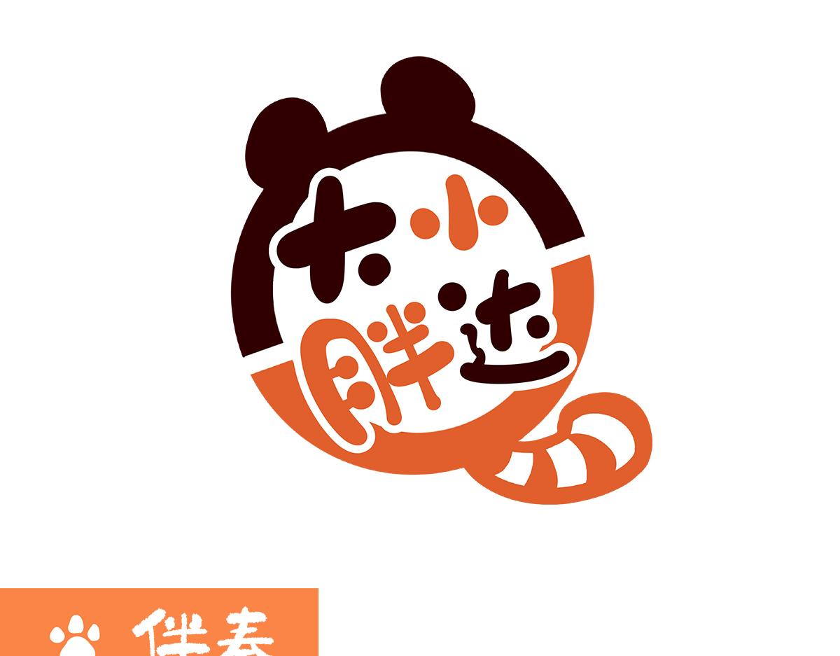 第188话-第189话