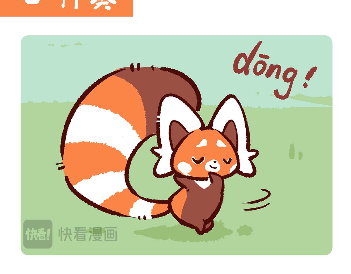 第188话-第189话