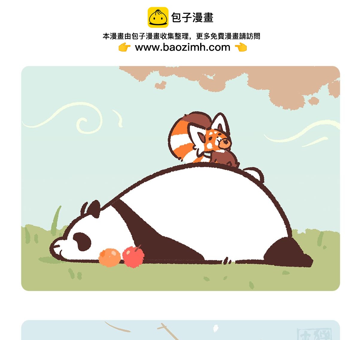 第190话-第191话