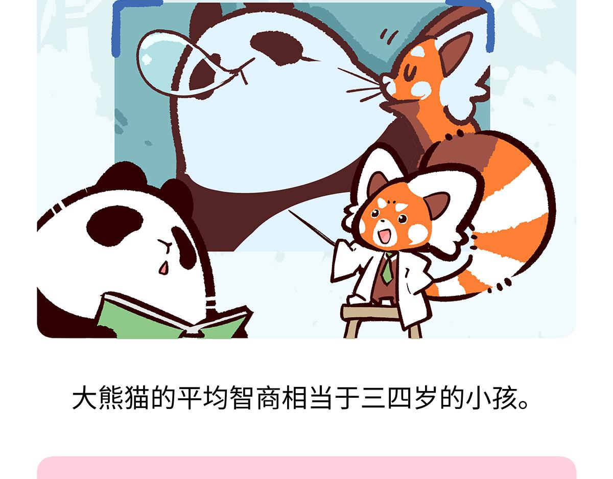 第190话-第191话