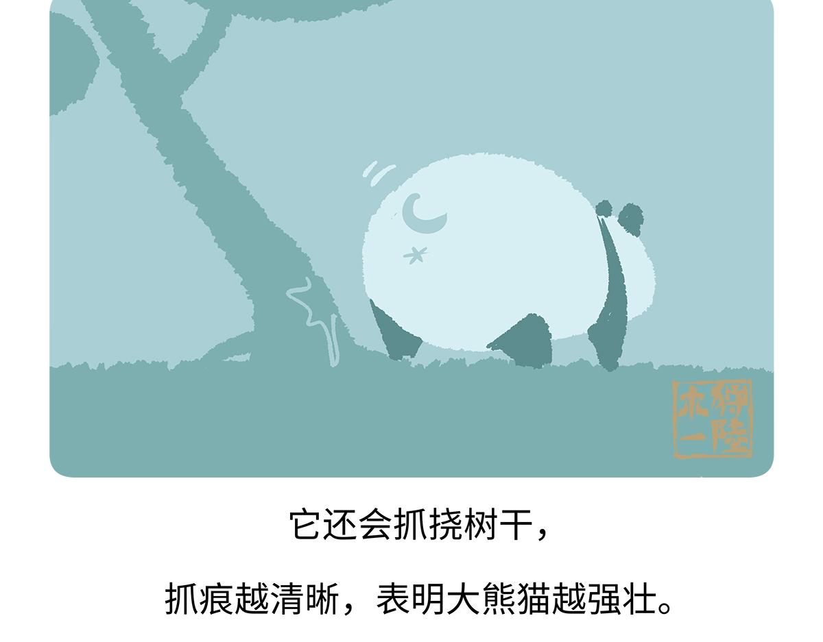 第190话-第191话