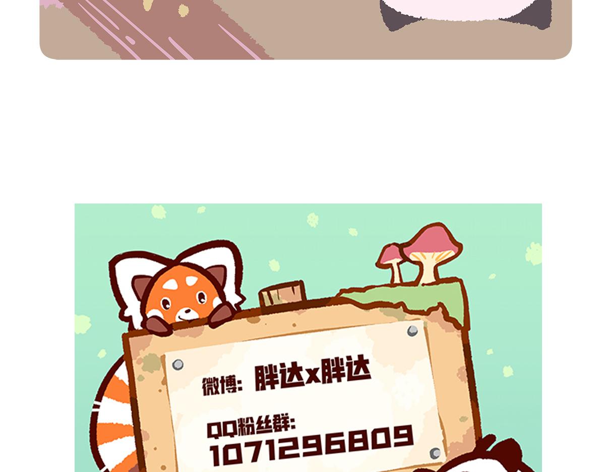 第190话-第191话