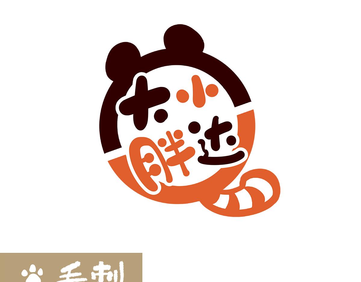 第192话-第193话