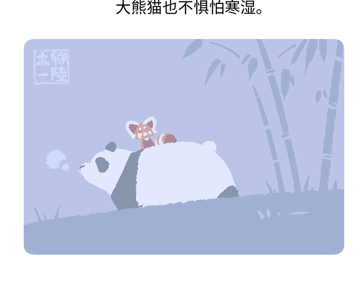 第192话-第193话