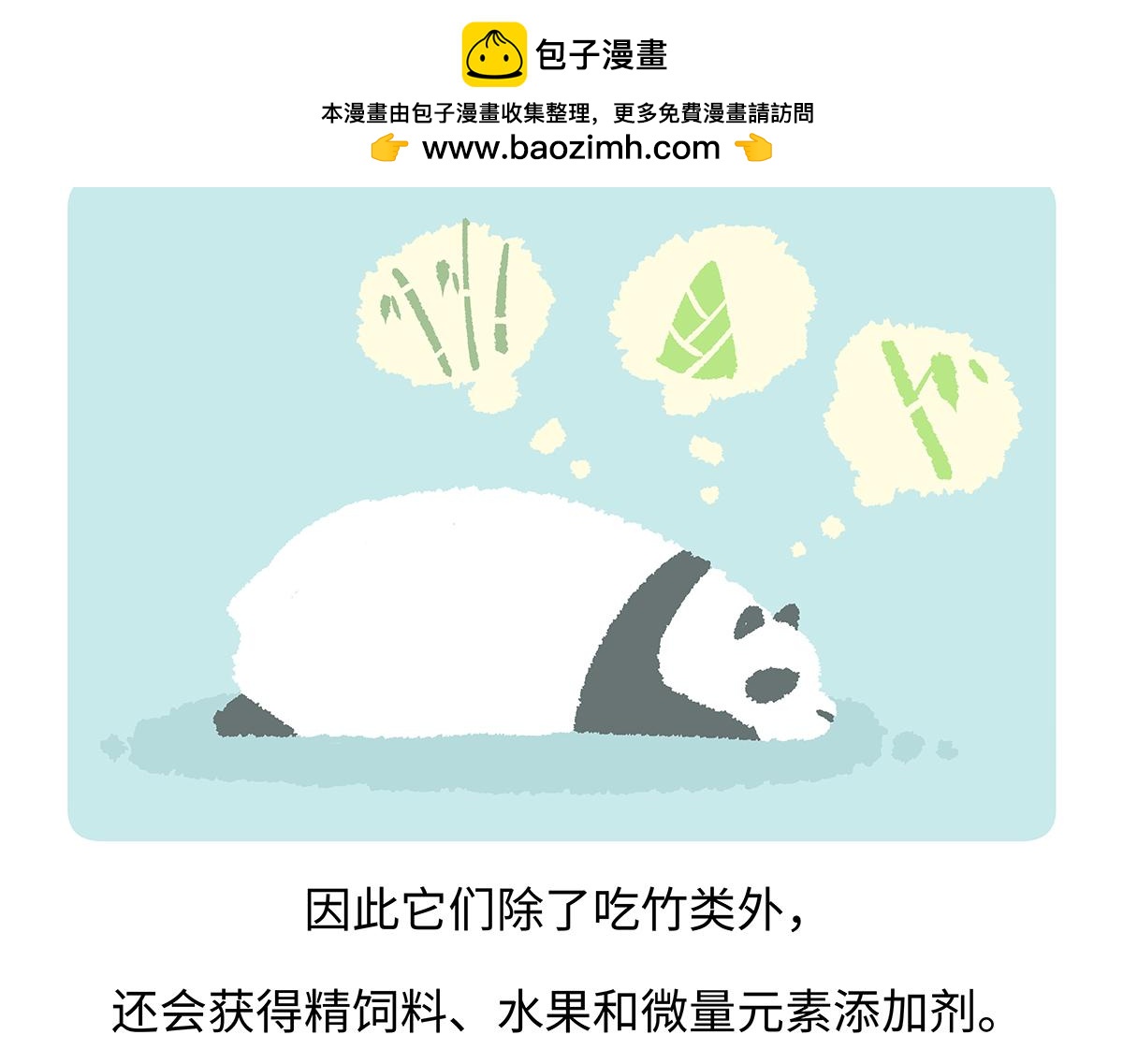 第192话-第193话
