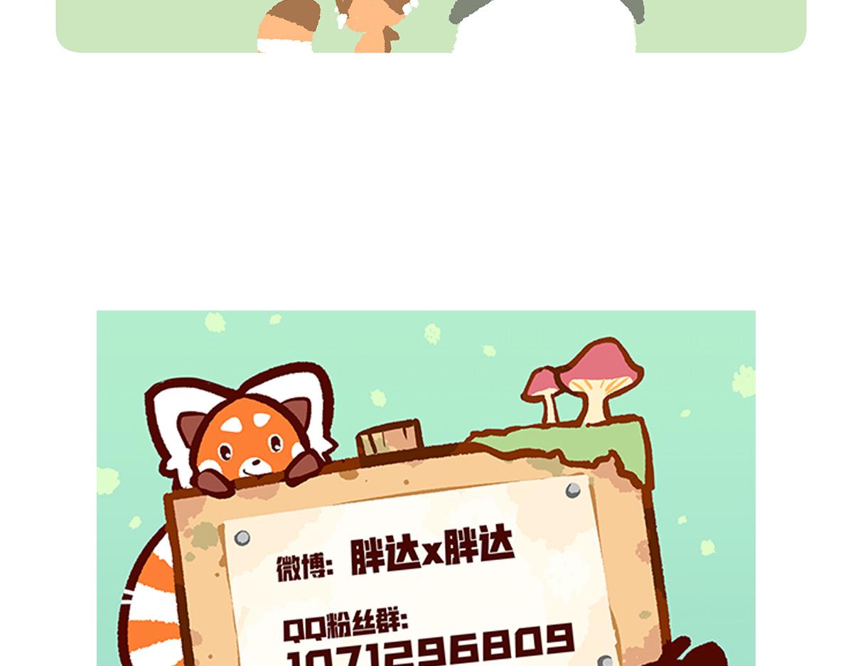 第192话-第193话