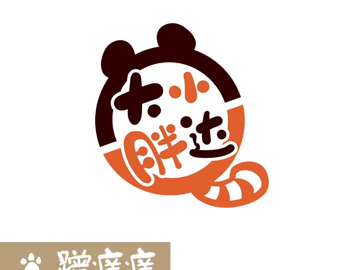 第192话-第193话