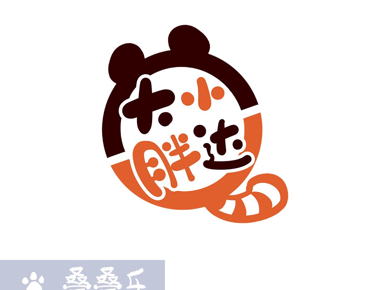 第194话-第195话
