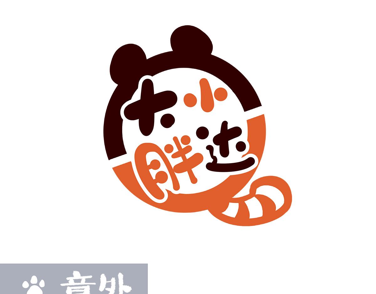 第194话-第195话
