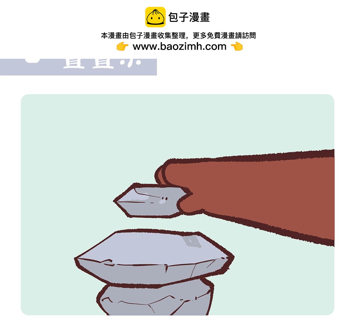 第194话-第195话