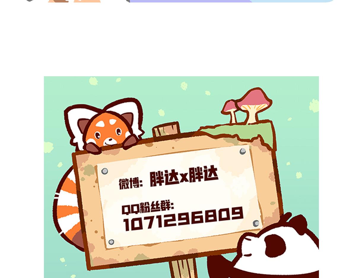 第194话-第195话