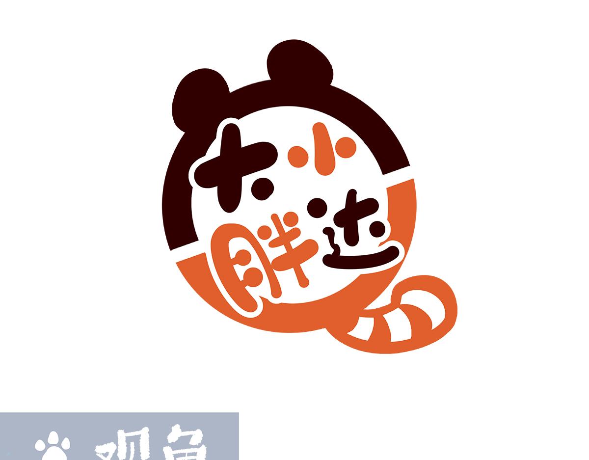 第194话-第195话