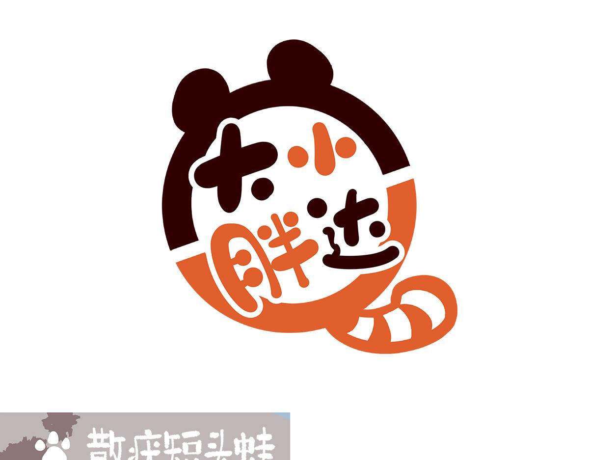 第196话-第197话