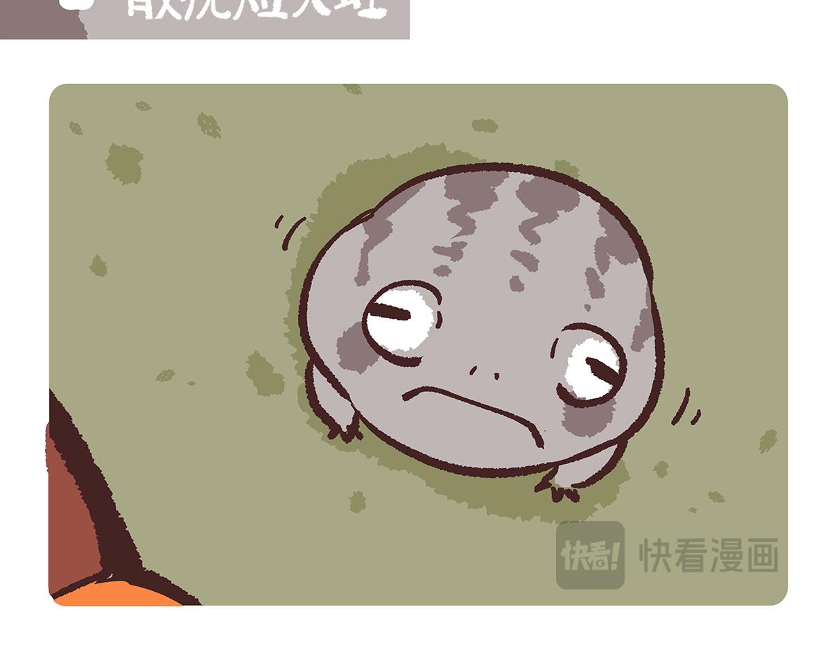 第196话-第197话