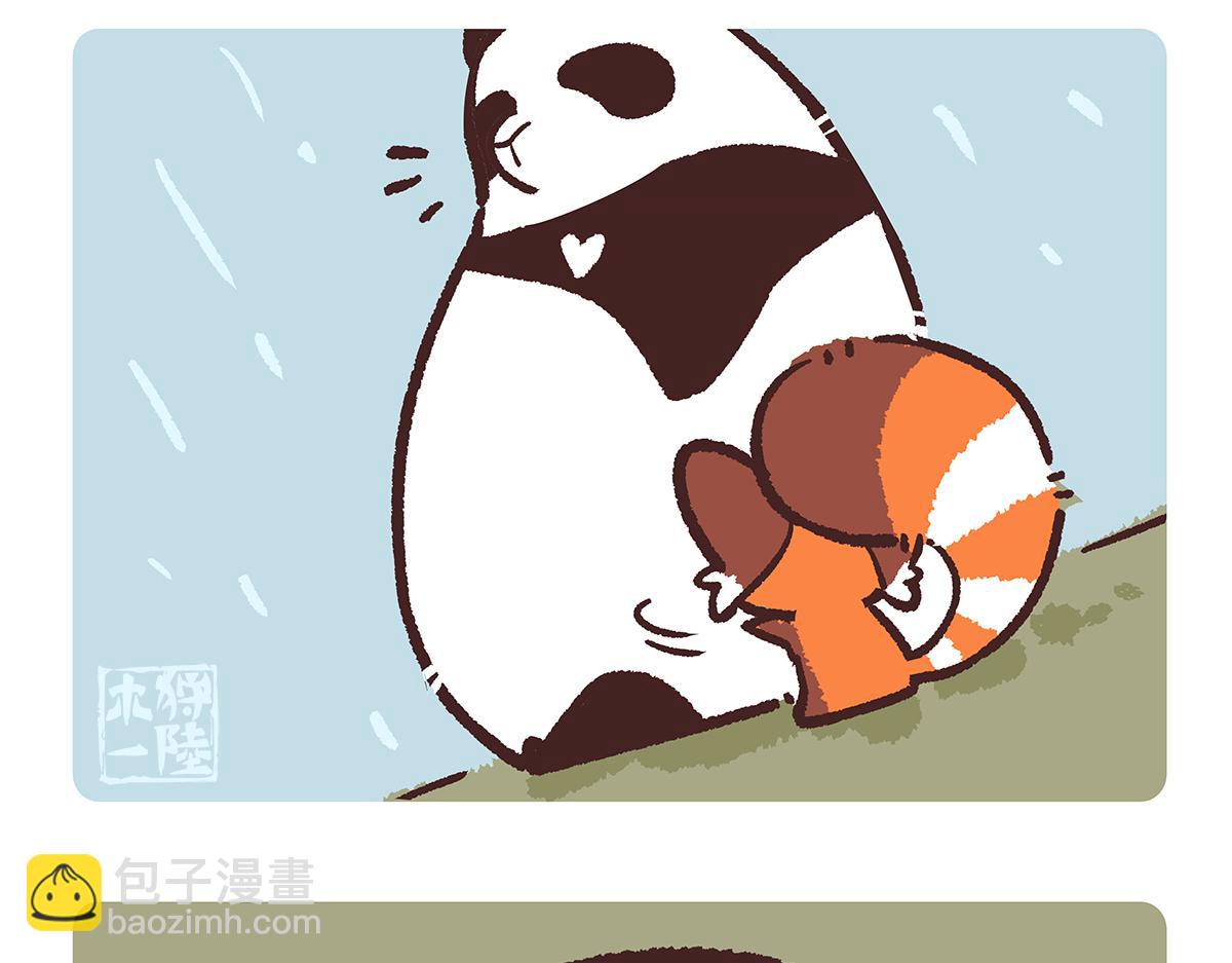 第196话-第197话