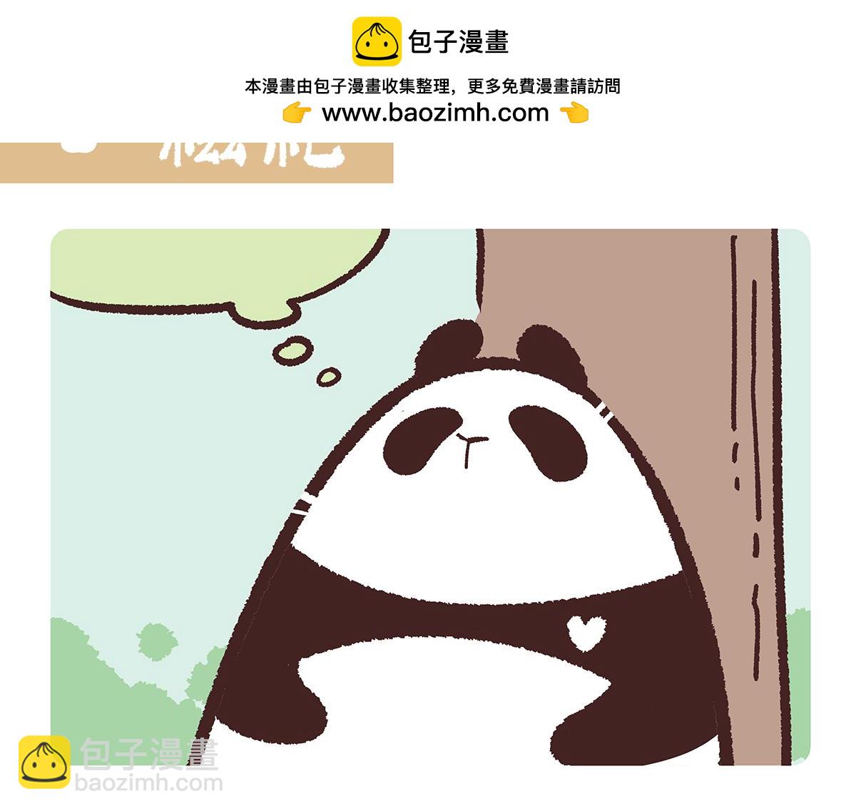 第196话-第197话