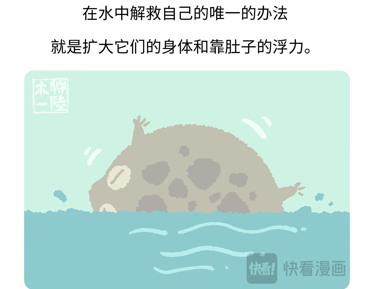 第196话-第197话
