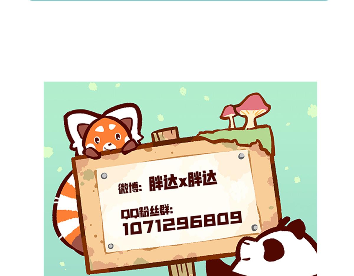 第196话-第197话