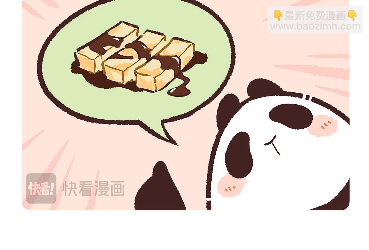 第196话-第197话