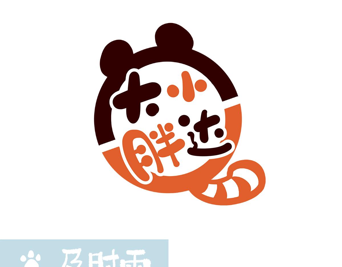 第196话-第197话