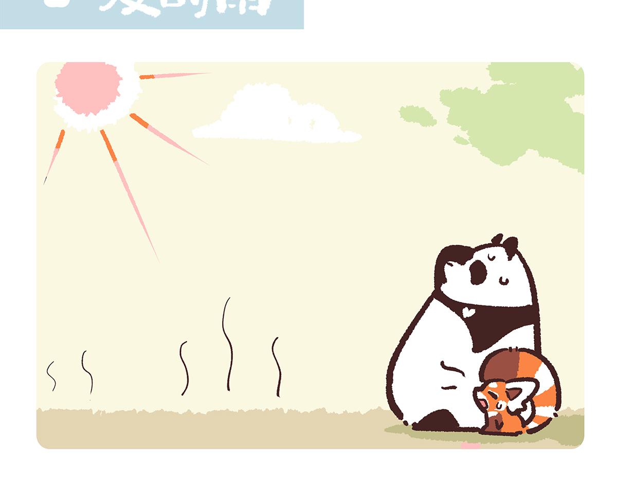第196话-第197话