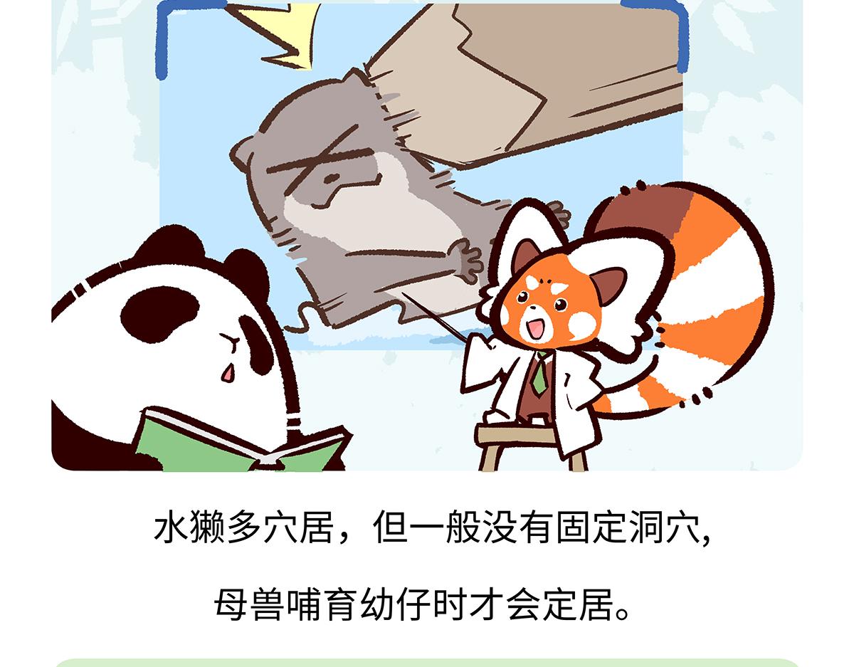 第198话-第199话