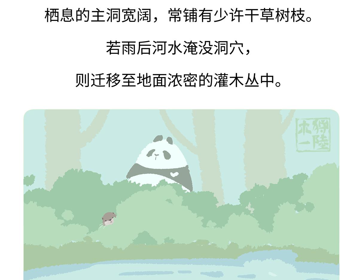 第198话-第199话
