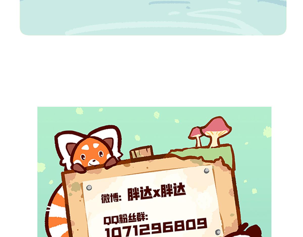 第198话-第199话