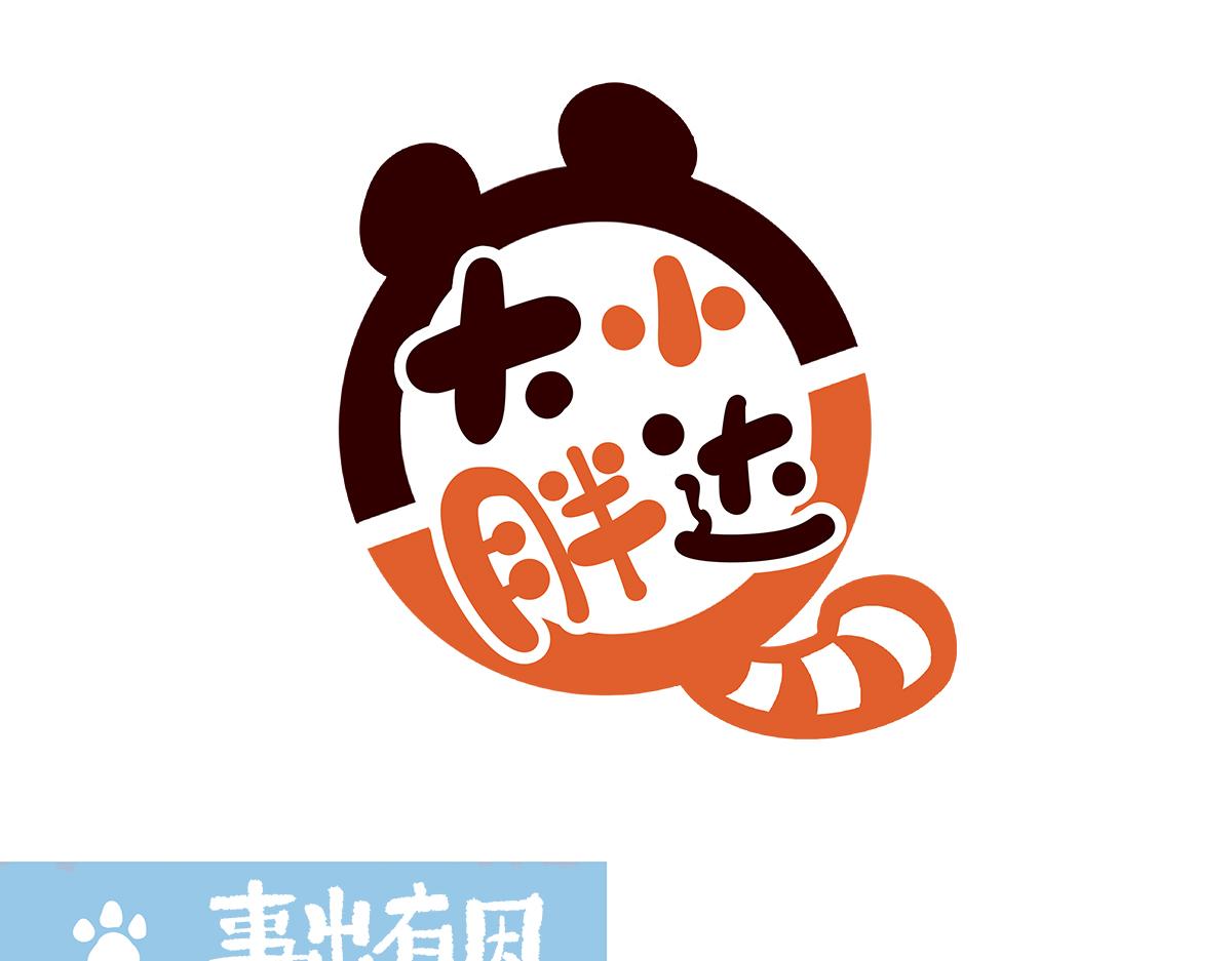 第198话-第199话